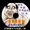 香港十大中文金曲全球华人至尊金曲